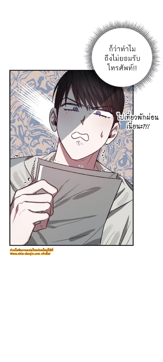 GwangGong Apartment Complex EP 5